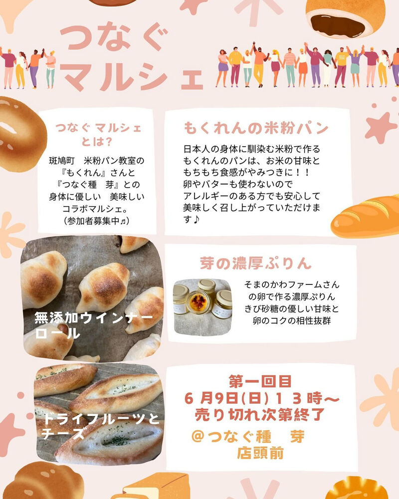 トレーニングの最新トレンド等を紹介